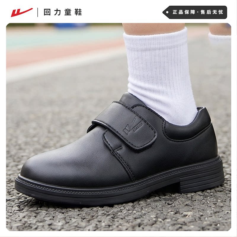 回力童鞋黑色小皮鞋男童表演鞋小学生皮鞋儿童软底校园黑色演出鞋