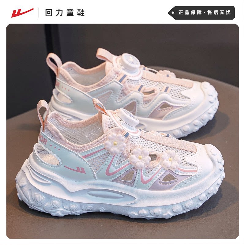 回力女童镂空鞋子2026年夏季新款儿童软底运动鞋女童透气包头凉鞋