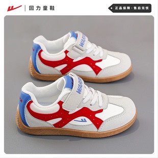 回力童鞋女童鞋子2026新款男款运动鞋儿童德训鞋男中大童男童板鞋
