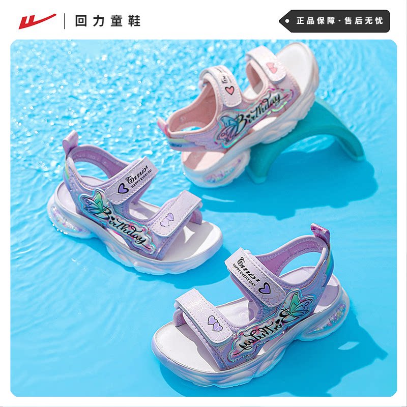 回力女童凉鞋2026夏季新款软底女孩公主沙滩鞋女孩运动大童鞋子