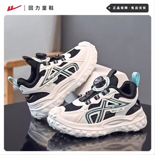 回力男童鞋2026夏季新款镂空单网框子鞋男孩透气网面儿童运动凉鞋