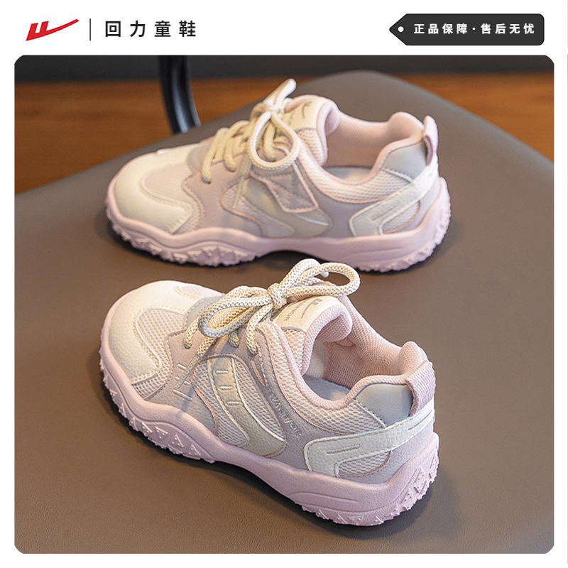 回力女童鞋子儿童德训运动板鞋206新款春秋透气中大童网面跑步鞋