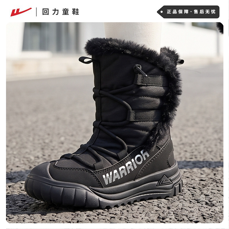 回力儿童高筒加绒雪地靴