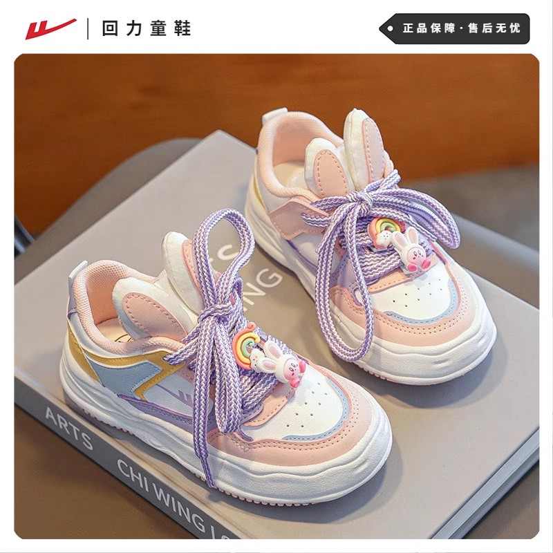 回力女童鞋子运动鞋2026春秋新款儿童软底透气低帮女孩中大童板鞋
