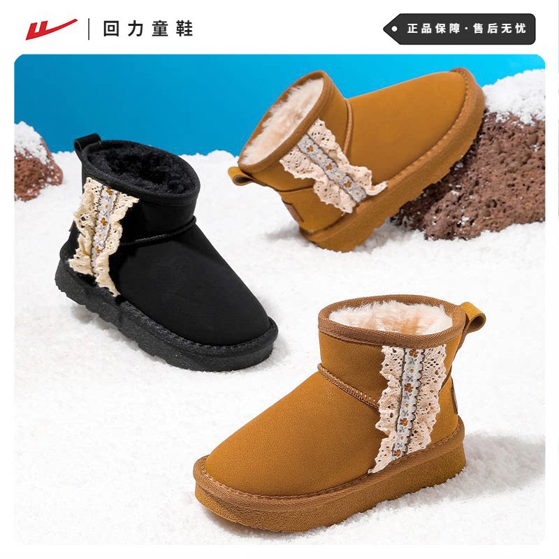 回力女童雪地靴秋冬款儿童大棉鞋中大童加绒保暖女孩一脚蹬棉靴子