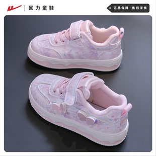 回力童鞋女童运动鞋2026春季新款儿童板鞋小白鞋女孩公主鞋休闲鞋