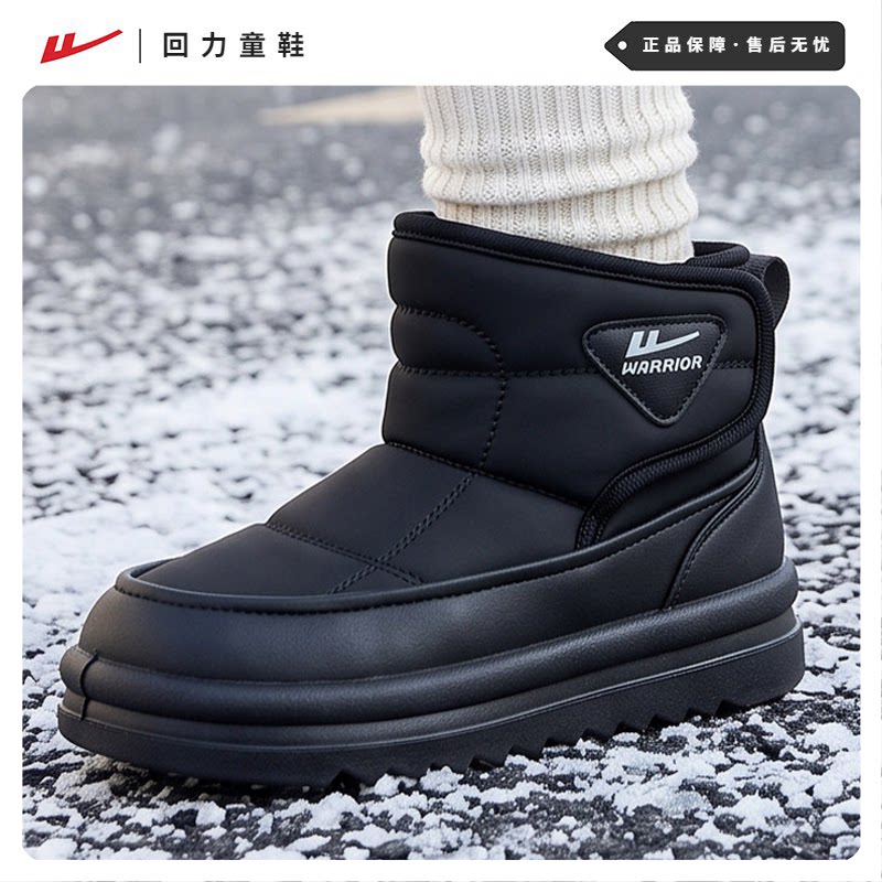 回力男女童加厚保暖软底雪地靴