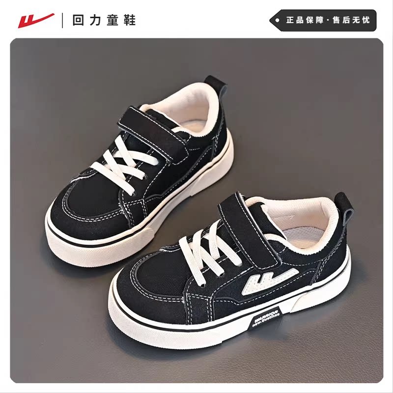 回力男女童鞋帆布鞋2026新款春秋黑色儿童板鞋休闲鞋男孩子运动鞋