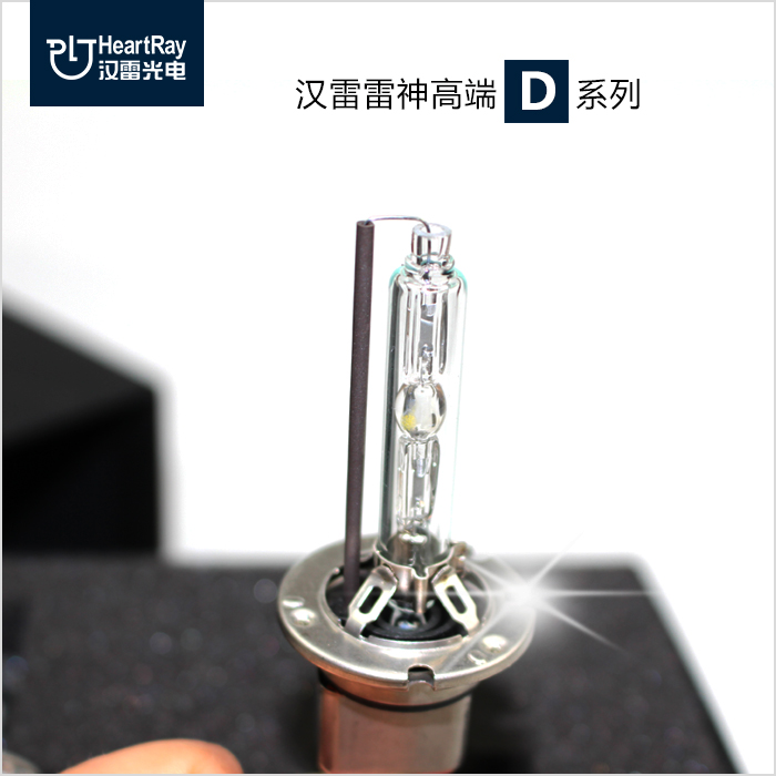 汉雷雷神 D2H D2S D1S D3S D4S高亮氙气灯泡LED激光透镜