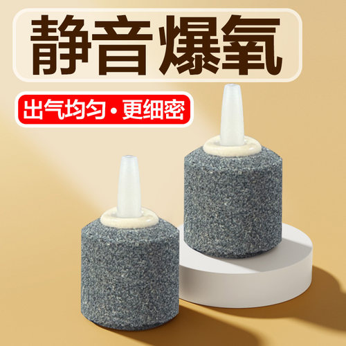 氧气泵气泡石鱼缸氧气头静音气石打氧气泡盘氧气管接头增氧机配件