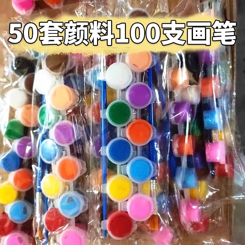 丙烯颜料套装12色颜料条密封盒装