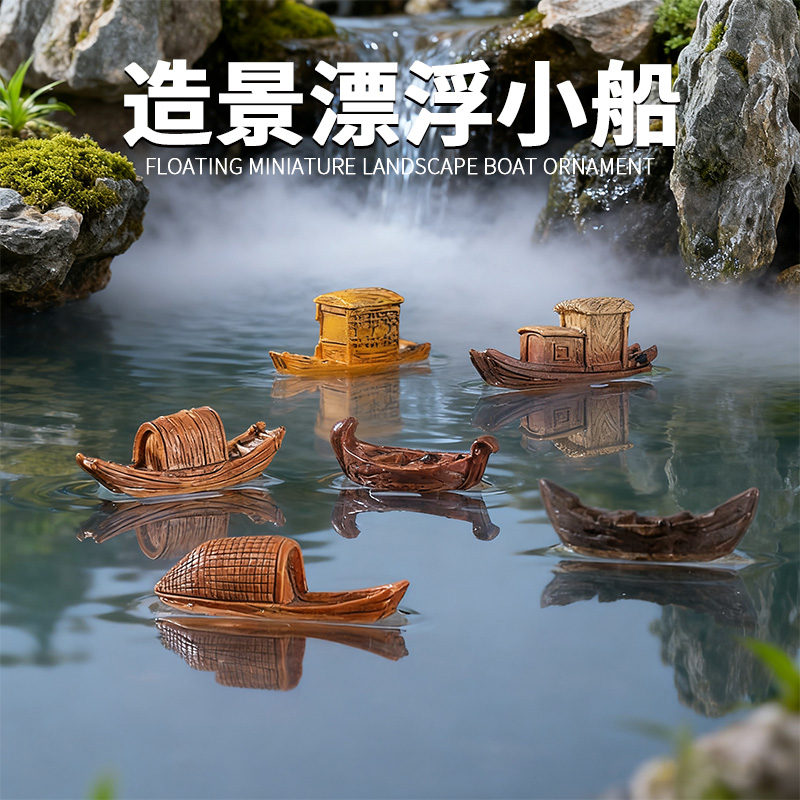 微景观创意江南游船乌蓬船