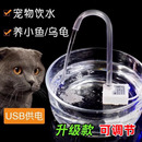 usb小水泵猫咪饮水机潜水泵低压直流5v小型迷你水泵小盆景循环泵