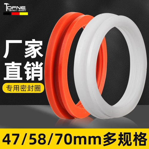 58太阳能热水器密封圈硅胶圈