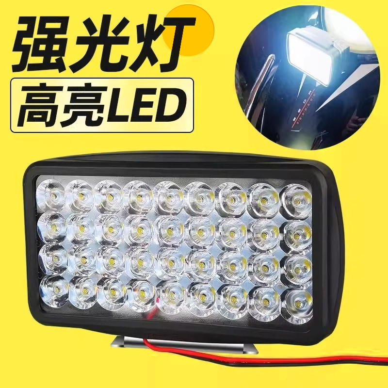 电动车摩托车灯泡超亮大灯