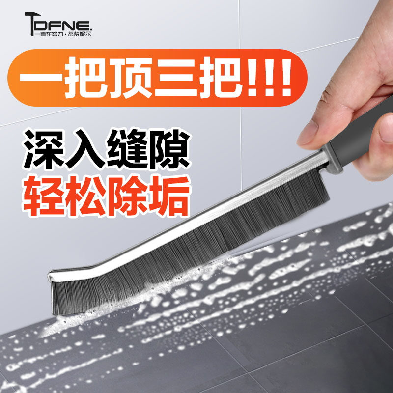 浴室缝隙刷长柄瓷砖多功能浴室厨房卫生间用刷马桶缝隙刷子刷水槽,家庭/个人清洁工具,卫生间用刷,淘宝优惠券,粉丝福利购,淘宝优惠卷