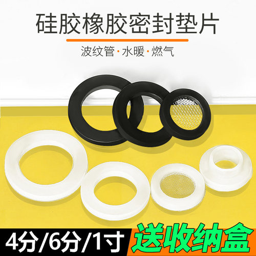 优选硅胶密封性好不漏水