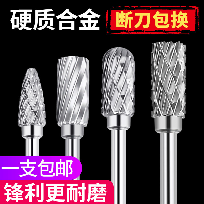 3x6mm扩孔圆形硬质合金旋转锉图片