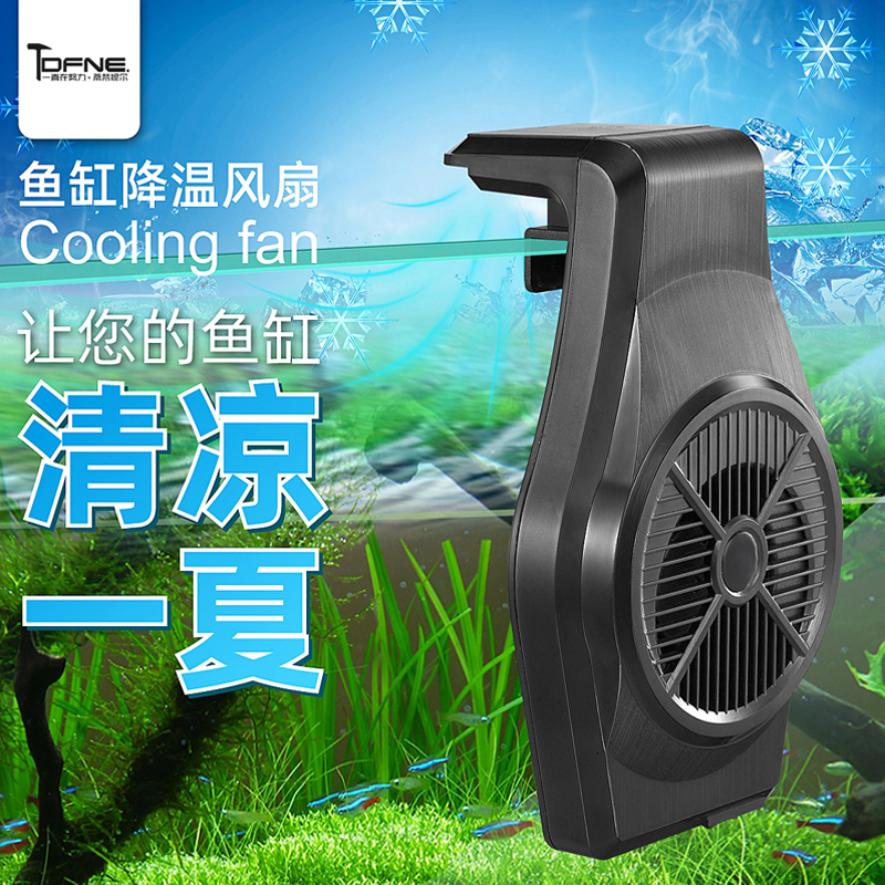 鱼缸风扇降温神器静音