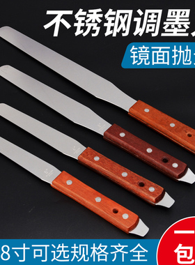 不锈钢调墨刀调油刀油墨铲轻便调漆刀油墨丝印刮刀油漆锡膏搅拌刀