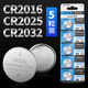 家用体重小电子秤电池cr2032专用 2016纽扣电池电子通用大全