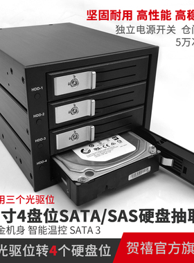 TOOLFREE MRA504 3.5寸 4盘位SATA/SAS 6Gbps 12Gbps硬盘抽取盒