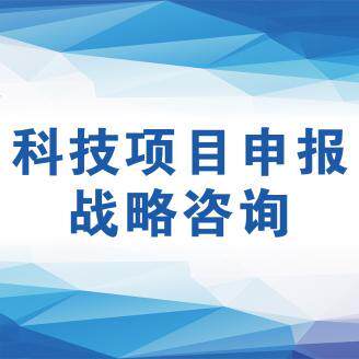 科技查新报告,最快3天出报告,中科院出