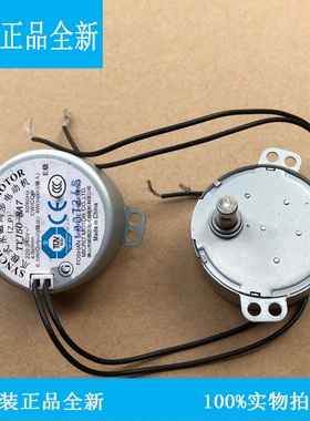 美的电风扇恒兴同步电机TYJ50-8A7 FS40-8AR/10ER/6AR//10CR/6DR