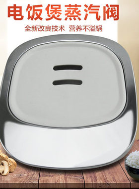 适用美的电饭煲排气阀FS306/FS406/FS50J/FS40J/FS406C/FS506