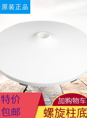 美的电风扇底座FS40-18BR/SDB40CR/FS40-18AR底盘配重块固定盘