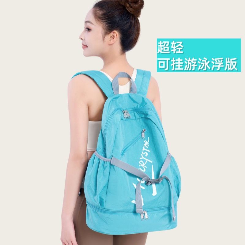 瑜珈健身装备泳衣防水沙滩运动包