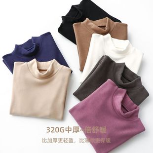 Dralon发热德绒320g秋冬儿童半高领打底衫 双面磨毛保暖内衣上衣