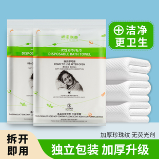 一次性浴巾旅行装单独包装压缩毛巾加厚加大酒店便携旅游用品