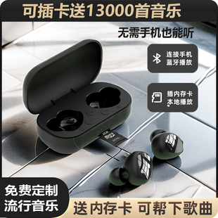 MP3蓝牙耳机二合一可插卡新款 运动跑步学生男女长续航高音质通用