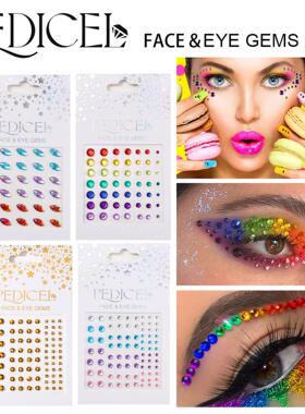 演唱会脸贴眉心贴水钻树脂钻宝石贴额头钻贴舞会表演妆Face Gems