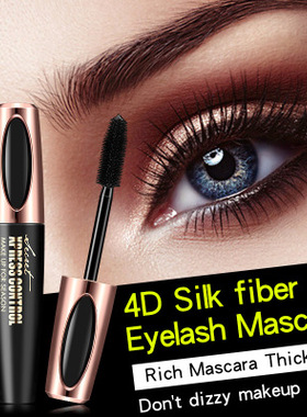 4D Silk Fiber Curling Thick Mascara 防水浓密翘卷睫毛膏不晕染