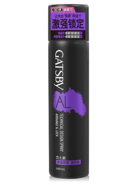 正品杰士派塑造喷雾激锁系270ml 男女士头发造型持久定型干胶发胶