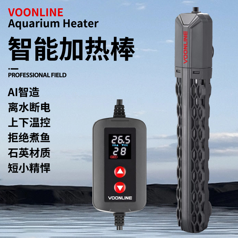 离水断电加热棒沃韦朗