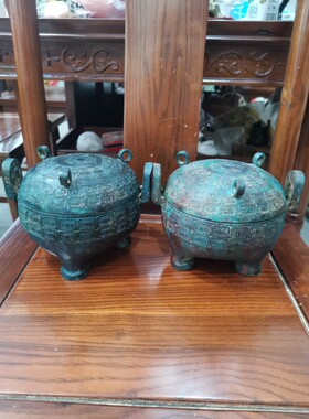 鼎墩墩鼎熔融仿青铜器工艺摆件收藏品紫器铜莱柏成洛阳英爵烟云涧