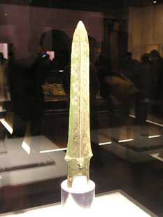 烟云涧紫器铜莱仿古青铜器越王勾践剑齐名吴王夫差矛古玩收藏摆件