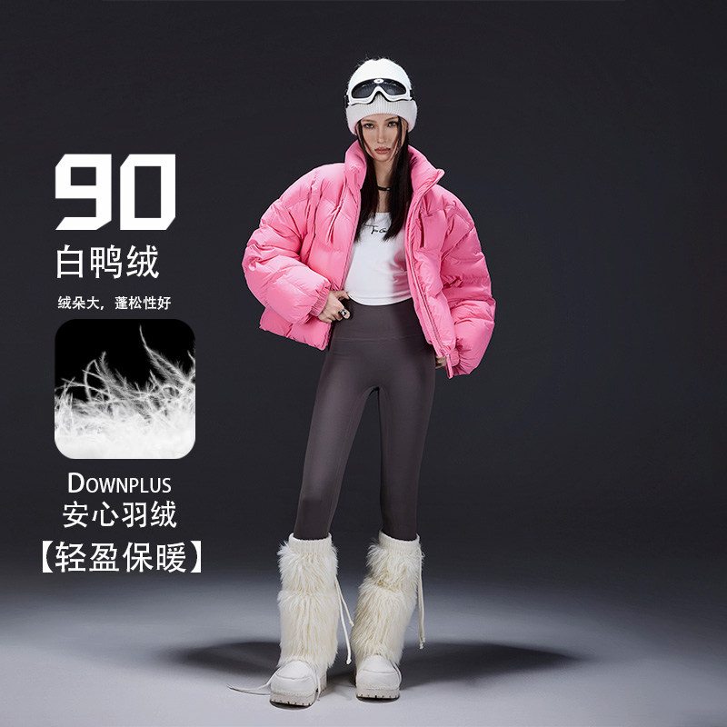 拓谷25秋冬新品粉色短款立领羽绒服女90白鸭绒保暖面包服百搭外套
