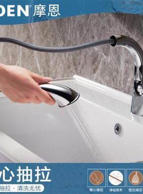 MOEN摩恩 SPA级抽拉铜体洗脸面盆净铅健康冷热水龙头91035 89124