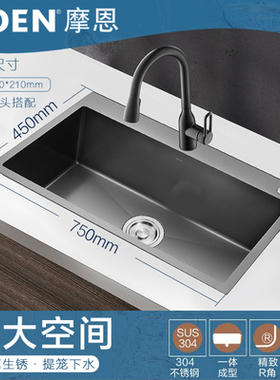 摩恩黑色纳米抗油污304不锈钢厨房水槽家用洗碗池洗菜盆SK75613DB