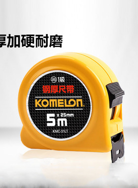 科美龙（KOMELON）韩国进口加厚加硬 卷尺钢尺高精度3米5米钢卷尺