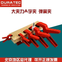 De xun duratec мощный пружинный клип AA -образованный деревянный зажидок с фиксированным фиксированным FG -образованным зажимом деревянная панель