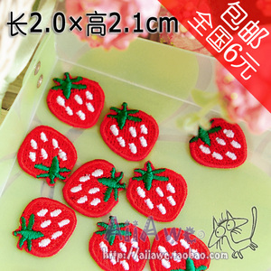 DIY辅料红色草莓小尺寸迷你刺绣补丁背胶可熨烫衣服装饰贴布贴花