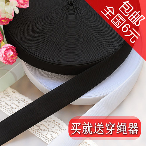 DIY衣服裤子缝纫辅料0.5-6cm宽弹力优质钩编松紧带橡胶宽皮筋橡筋 - 封面