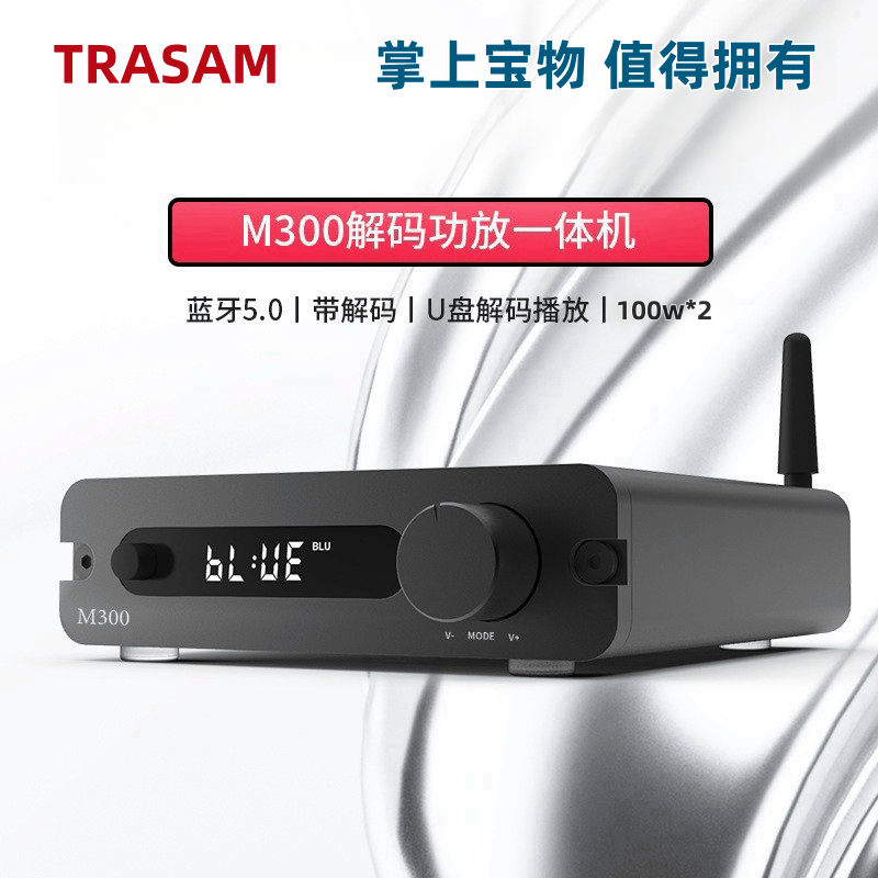 全想出口款蓝牙无损音乐小功放机