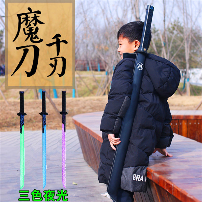 刺客伍六七魔刀千刃正版夜光玩具