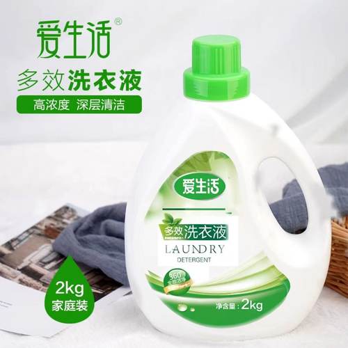 绿叶爱生活多效洗衣液2kg